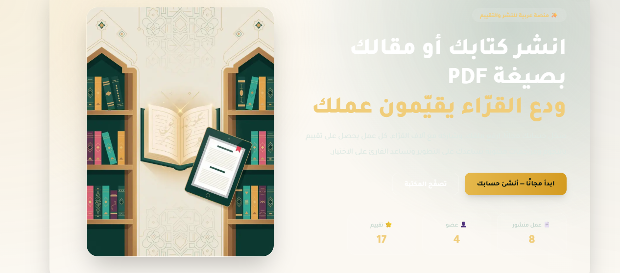 Website Project Preview